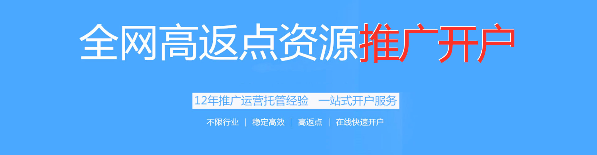 赫章信息流怎么做